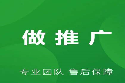 SEM网络推广在教育培训行业的应用