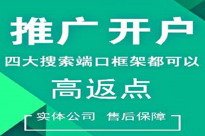 案例解读：不同行业在百度关键词推广中的投入与回报