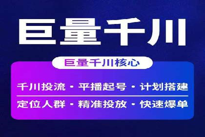 SEM竞价代运营公司成功案例分享：精准投放，提高点击率